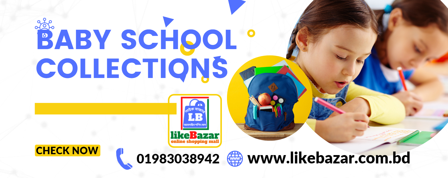 LikeBazar.com.bd promo