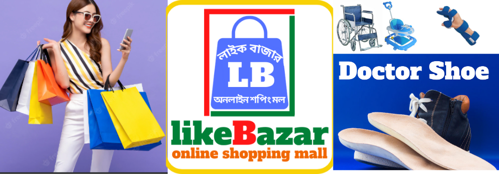 LikeBazar.com.bd promo